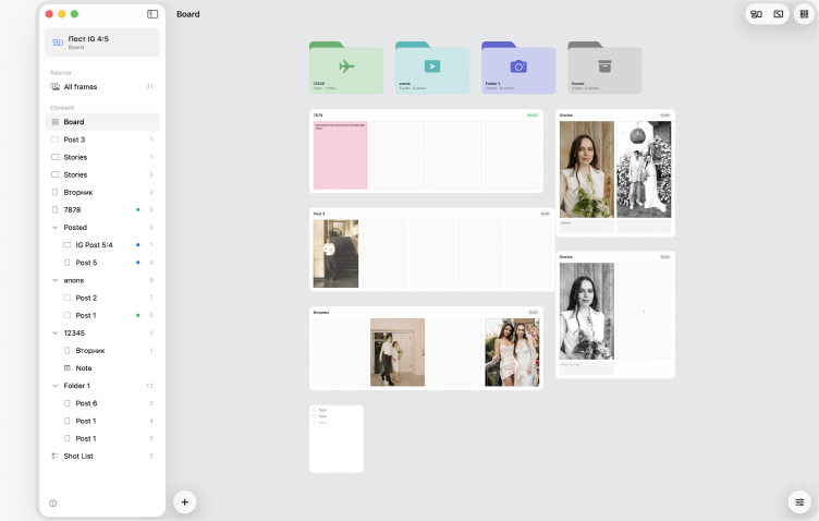 Selecta Pro post board with carousels and stories
